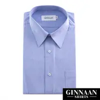在飛比找PChome24h購物優惠-【GINNAAN 】簡約奢華優質長袖襯衫(丹寧淺藍)