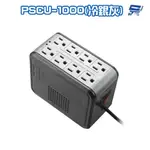 昌運監視器 IDEAL愛迪歐 PSCU-1000 1000VA 1KVA 含USB充電埠 電子式穩壓器 冷銀灰