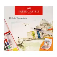 在飛比找蝦皮商城優惠-FABER-CASTELL攜帶型水彩塊套組/ 48色 esl