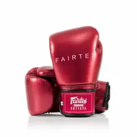 在飛比找蝦皮購物優惠-【拳運會】FAIRTEX 拳擊手套 特殊款 金屬系列 金屬紅