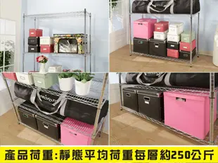 《BuyJM》超荷重型90x60x210CM鐵力士六層加高鍍鉻層架/波浪架SH098 (8.7折)