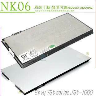 HP NK06 電池適用 Envy 15-1019tx，15-1020er，15-1021tx，15-1022tx，15-1030ef，15-1040er，15-1050ca，15-1055se，15-1150NR，15-1155nr，15-1970ez，15-j031tx，15t-1000，HSTNN-Q42C，NS09，VL841AA#ABB，570421-171，573673-25，573673-251