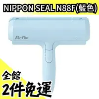 在飛比找Yahoo!奇摩拍賣優惠-【N88F】NIPPON SEAL N76F進化版 日本原裝