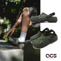 在飛比找蝦皮商城優惠-卡駱馳 Crocs All-Terrain Atlas Cl