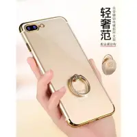 在飛比找蝦皮購物優惠-iPhone SE2 SE3 7 8 i6 i6s 指環扣背