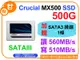 【粉絲價1379】阿甘柑仔店【預購】~ 美光 MX500 500G 2.5吋 SATA3 固態硬碟 公司貨 贈排線