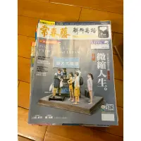 在飛比找蝦皮購物優惠-常春藤、ABC互動英語、空中美語、大家說英語雜誌/英文雜誌