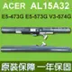 宏碁 ACER AL15A32 原廠電池 適用 E5-473G-3525 E5-473G-36X2 E5-474g E5-491g E5-522g E5-532g E5-573G-56AV E5-573G-582P V3-574G E5-573G 4ICR17/65 41CR17/65 V3-574G E5-473G-59L5 E5-473G E5-573G-54G6 E5-573G-56