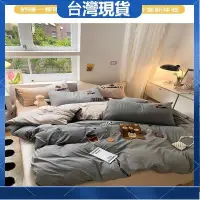 在飛比找蝦皮購物優惠-【台灣發貨】日式簡約 頂級水洗棉床包組 素色床包 床單 床罩