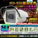 監視器 HD-SDI 超高畫質 SONY 240萬畫素 48顆8Φ大LED夜視紅外線防水攝影機 1080P 道路監視/捷運口專用