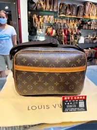 在飛比找Yahoo!奇摩拍賣優惠-湘琴精品 LV 正品記者包 斜背 全原廠34800