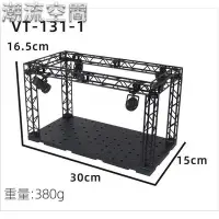 在飛比找Yahoo!奇摩拍賣優惠-模型手辦展示舞臺格納庫舞臺七彩投射燈格納庫拼裝舞臺VT-13