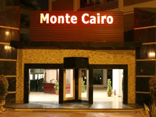 開羅蒙特服務式公寓Monte Cairo Serviced Apartments