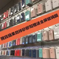 在飛比找Yahoo!奇摩拍賣優惠-46色矽膠防摔保護殼適用於iPhone X iPhone 8