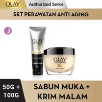 在飛比找蝦皮購物優惠-Olay 100g 50g 潔面乳霜保濕晚霜護膚套裝