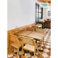 在飛比找蝦皮商城精選優惠-一卡斯 ins風網紅麵包店折疊椅子日式實木藤編咖啡奶茶店桌椅