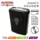 AURORA 震旦 AS800CD A4 8張碎段式碎紙機