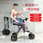 多用折疊電動三輪車成人男女士代步車便攜式網紅迷你型新款電瓶車 電動踏板車