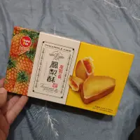 在飛比找蝦皮購物優惠-友賓食品 5顆入 台灣製 友賓一番 鳳梨酥 盒裝 獨立包裝 