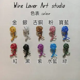 情鋁創意折字 Wire♥lover  儀隊禮賓刀、折字、鋁線折字、文字創作另計