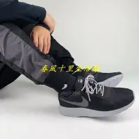 在飛比找Yahoo!奇摩拍賣優惠-NIKE TANJUN SE 黑灰 休閒鞋 復古 慢跑鞋 男