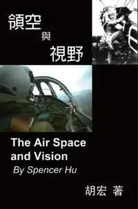 在飛比找樂天市場購物網優惠-【電子書】The Air Space and Vision