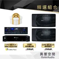 在飛比找蝦皮商城優惠-【Golden Voice 金嗓電腦】 CPX-900 K1