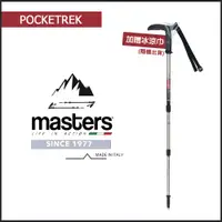 在飛比找誠品線上優惠-【義大利 MASTERS】MA01S1814 Pocketr