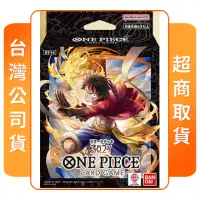 在飛比找momo購物網優惠-【ONE PIECE 航海王】預購 4/27上市★ 集換式卡