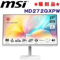 在飛比找momo購物網優惠-【MSI 微星】★福利品★ MD272QXPW 27吋 2K