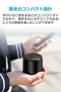 在飛比找Yahoo!奇摩拍賣優惠-Anker SoundCore MINI 2 6W 無線藍芽