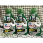 日本🇯🇵P&G洗衣精 濃縮洗衣精 除臭