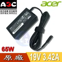 在飛比找蝦皮購物優惠-ACER變壓器-宏碁65W, 1.0-3.1 , 19V ,