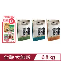 在飛比找PChome24h購物優惠-紐西蘭Livin’Wild野宴-全齡犬無榖配方 15磅/6.