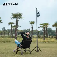 在飛比找蝦皮購物優惠-*D台中店670元* 山趣 ShineTrip 露營燈 露營