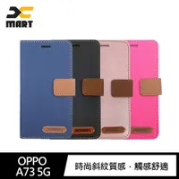 在飛比找神腦生活優惠-XMART OPPO A73 5G 斜紋休閒皮套(玫瑰金)