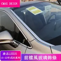 在飛比找蝦皮商城精選優惠-LEXUS RX300 RX200t RX450h RX45