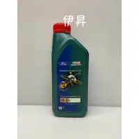 在飛比找蝦皮購物優惠-FORD CASTROL 0W-30 D 0W30 福特機油