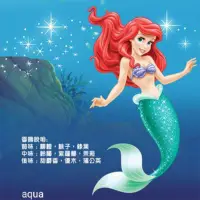 在飛比找蝦皮購物優惠-😀試香😀Disney Ariel 小美人魚童話城堡淡女性香水