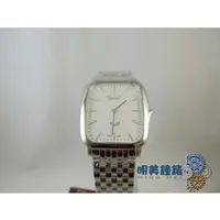 在飛比找PChome商店街優惠-◎明美鐘錶◎愛其華 Ogival 復古經典方型腕表(銀色) 
