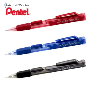 飛龍 Pentel PD255 O 0.5 側壓自動鉛筆 【金玉堂文具】