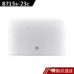 HUAWEI 華為 4G 無線路由器 B715S-23C 免運 現貨 蝦皮直送