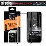 在飛比找遠傳friDay購物精選優惠-NISDA for iPhone 7/iPhone 8/6s