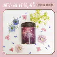 在飛比找蝦皮購物優惠-【 森小姐的茶店 】睡美人的夢綠茶 午茶首選 健康飲品