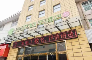 如家派柏·雲酒店(西安臨潼華清池店)如家派柏·云酒店(西安临潼华清池店)