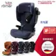 Britax Kidfix i-Size 3-12歲成長型汽座 -月光藍 /Britax Römer Isofix 汽車安全座椅