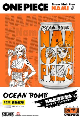 【Ocean Bomb】海賊王海洋深層氣泡水(乳酸/芒果/蜂蜜檸檬/熱帶水果)(330ml) (5.7折)