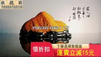 在飛比找Yahoo!奇摩拍賣優惠-戈壁石，天然奇石，山形山 天然雅石 奇石擺件 奇石雅石【收藏