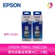 EPSON T06G1 T06G150 黑色原廠盒裝墨水(二入裝) L15160適用 L15160 L6490