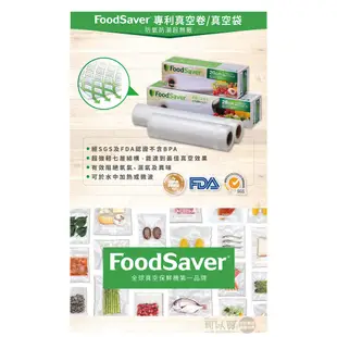 美國 FoodSaver ( FM3941 ) 家用真空包裝機 -原廠公司貨【福利品下殺出清】